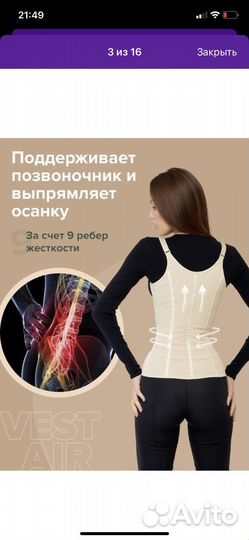 Waistshop Корсет утягивающий для похудения