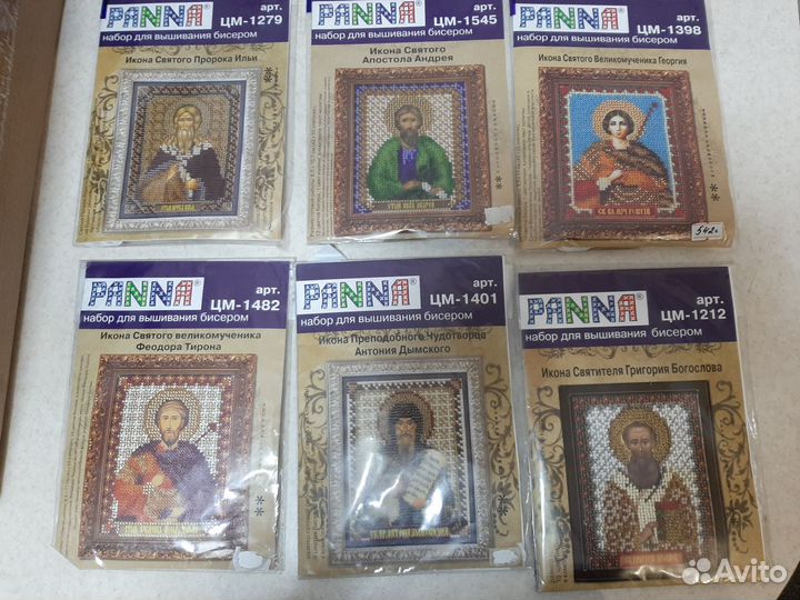 Вышивка бисером иконы именные