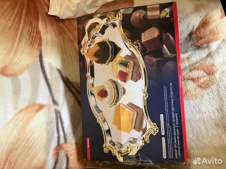 Поднос металлический с ручками