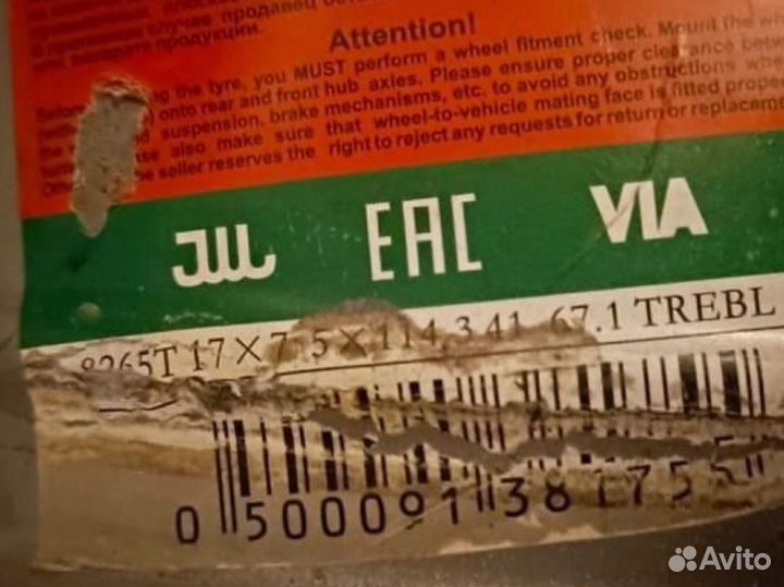 Штампованный диск r 17 от киа соренто 2009-2012 мг