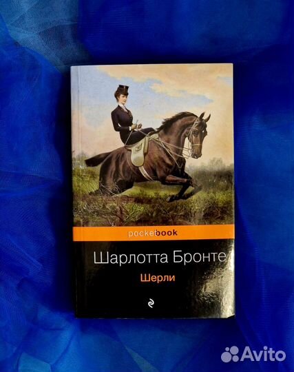 Книги в мягкой обложке