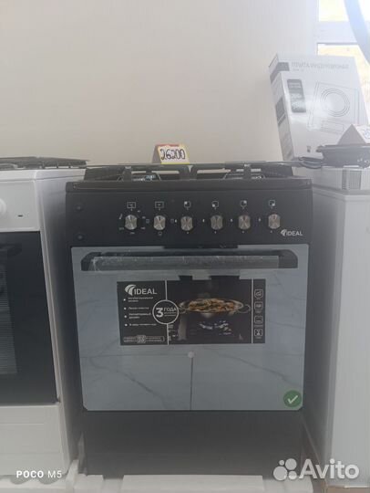 Газовая плита новая