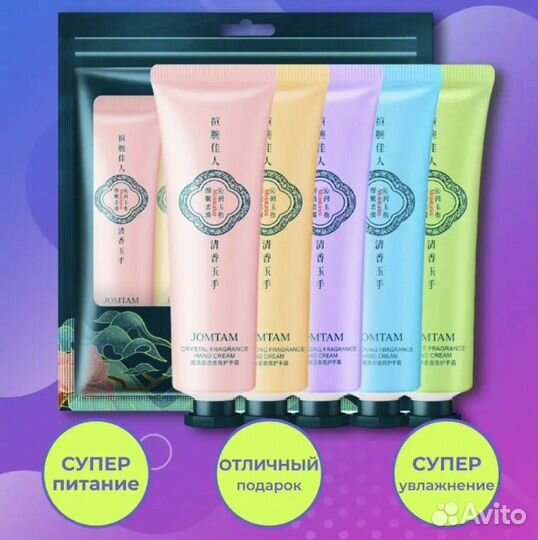 Подарочный набор для женщин