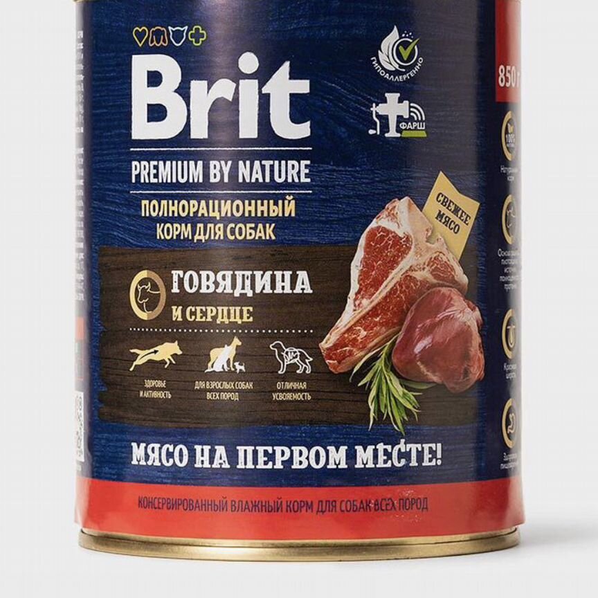 Корм для собак Brit