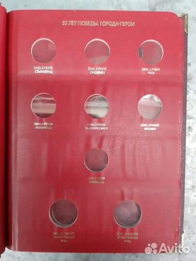 Альбом для серий монет тематические выпуски