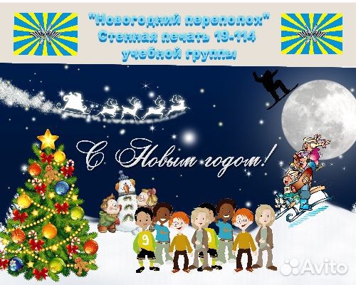 Стенгазеты, рисунки, открытки в школы, детсады