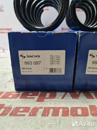 Пружина передняя Volkswagen Touareg II