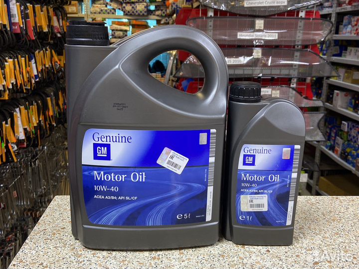 Масло моторное GM dexos2 5w30 замена бесплатная