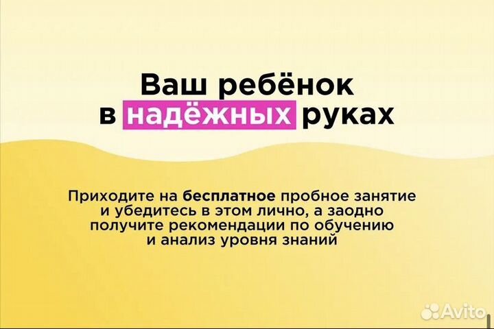 Репетитор по русскому языку ОГЭ/ЕГЭ