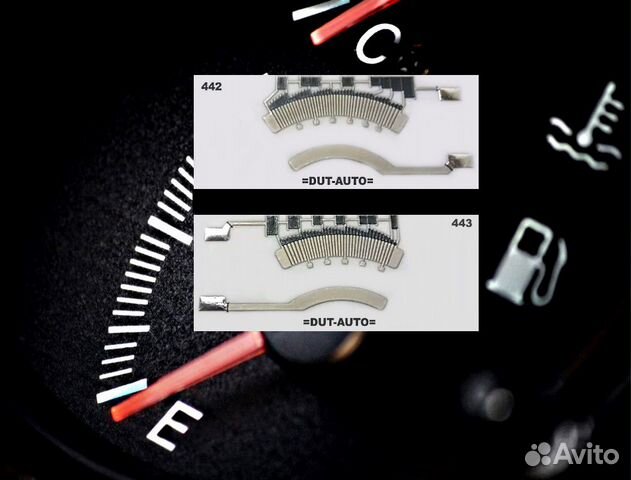 Датчик уровня топлива BMW E36 / BMW E46