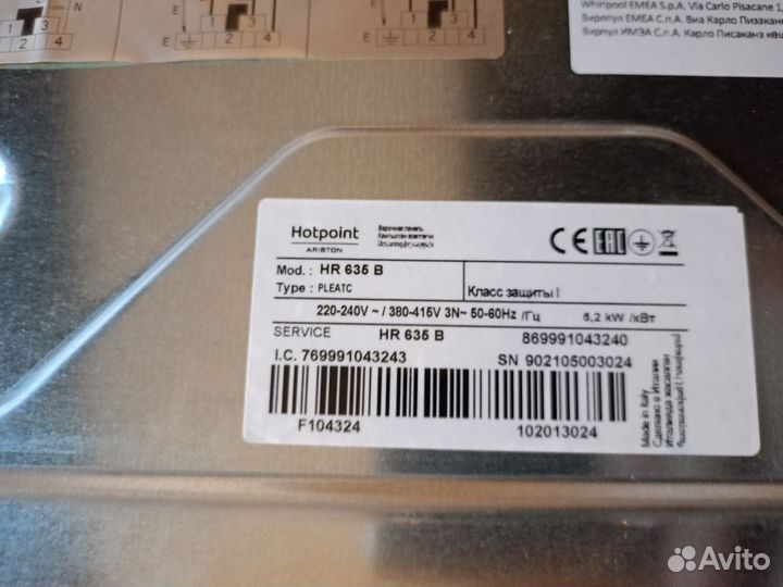 Варочная панель hotpoint ariston