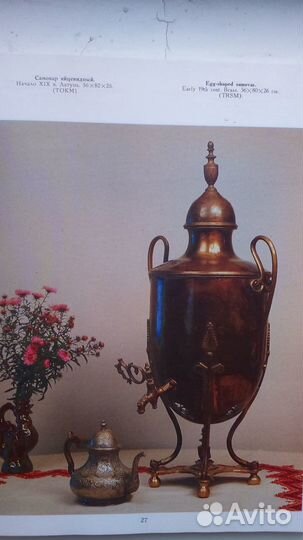 Тульский самовар