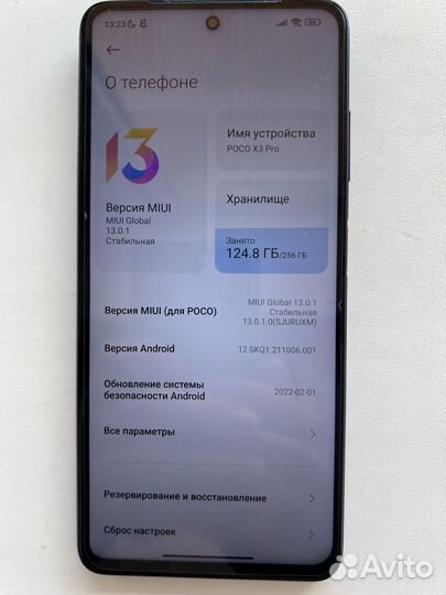 Xiaomi Poco X3 Pro, 8/256 ГБ