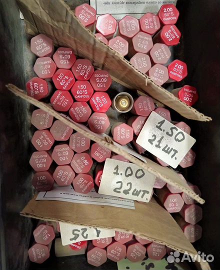 Форсунка Danfoss