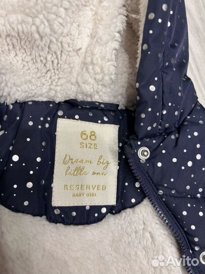 Куртка для малыша