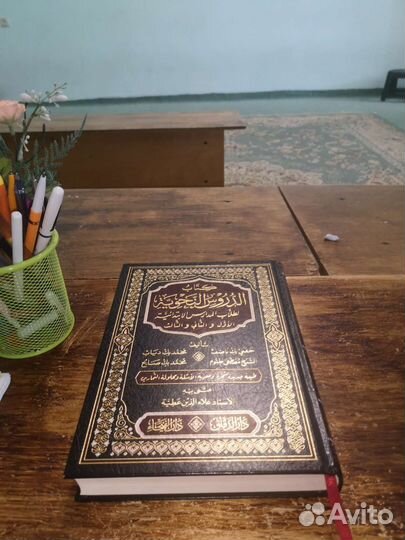 Дурусу нахвия