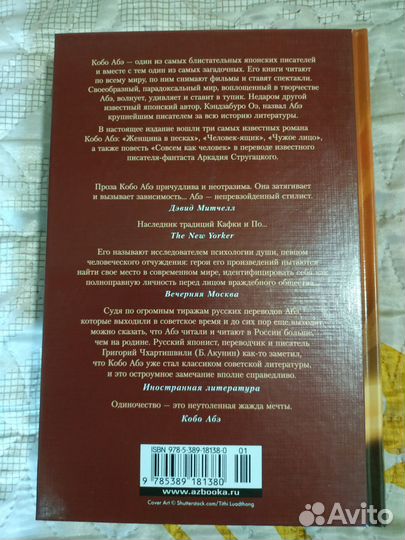 Кен Кизи.Ф.Кафка.В.Орлов