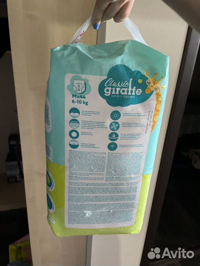 Подгузники