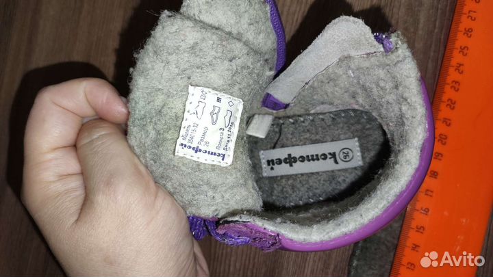 Обувь девочке Котофей деми 26