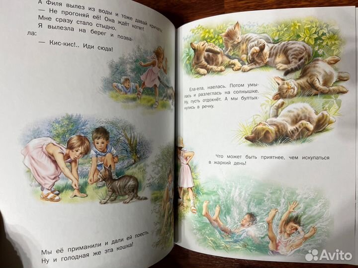 Приключения маруси 2 детские книги Делаэ, Марлье