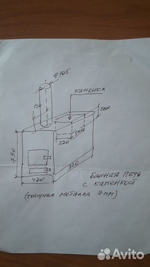 Печь для бани бу