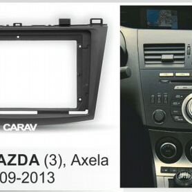 Пере�ходная рамка mazda 3, Axela 2009-2013