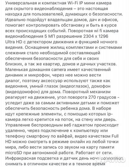 Камера видеонаблюдения уличная