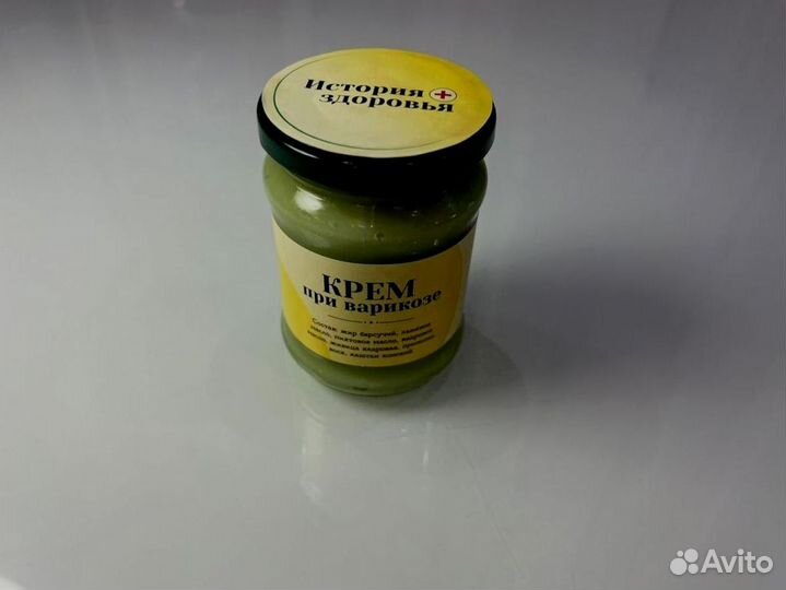 Мазь для кровообращения