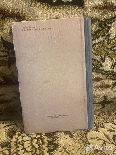 Джек Лондон 