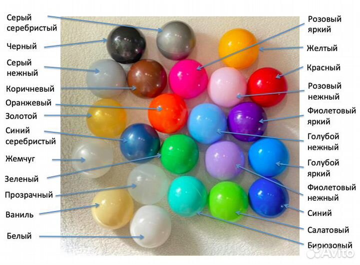 Набор 300 штук - 15 цветов с доставкой