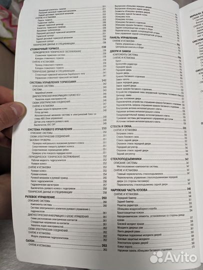 Книга Nissan Teana l33 3.5, устройство и ремонт