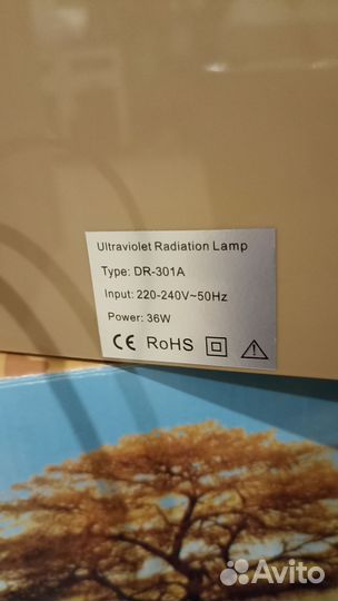 Лампа уф 