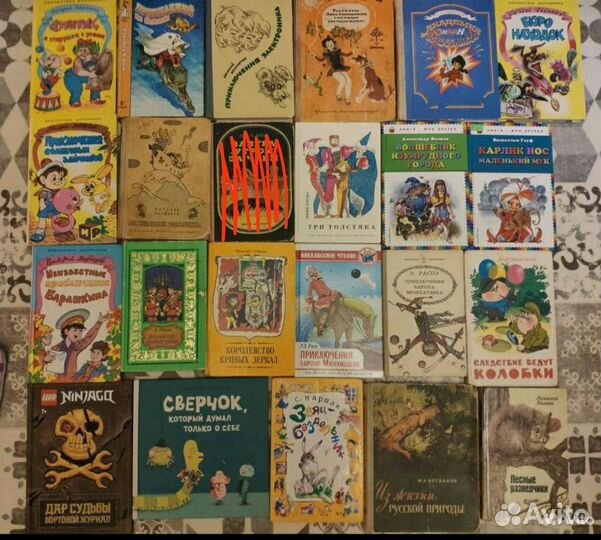 Детские книги СССР