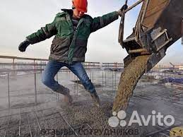 Разнорабочий на монолит/ вахта