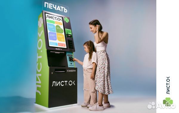 Пассивный доход