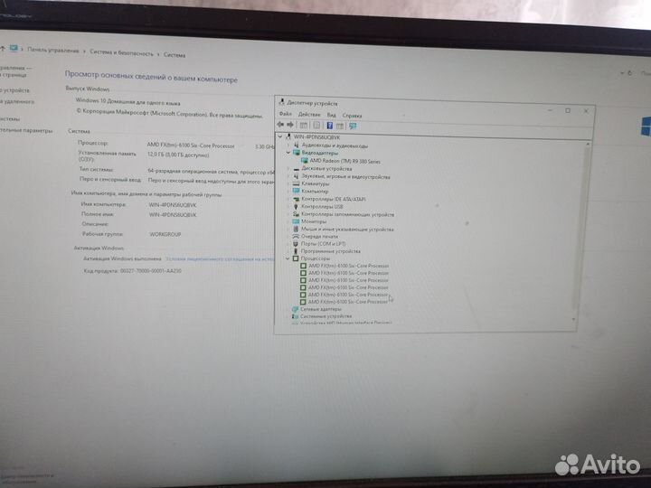 Продам компьютер в сборе