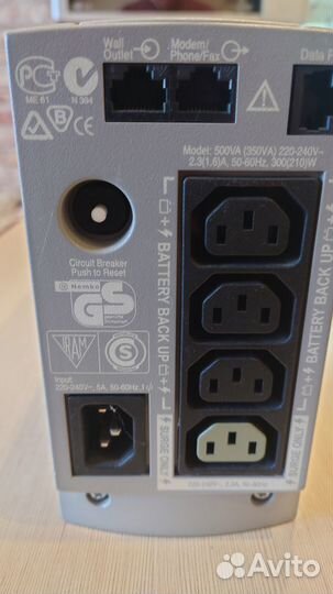 Источник бесперебойного питания APC Back-UPS CS 50