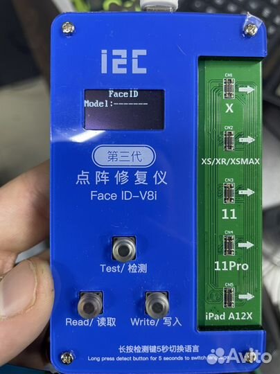 Программатор I2C FaceID
