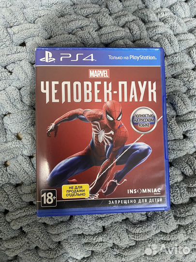 Человек паук ps4