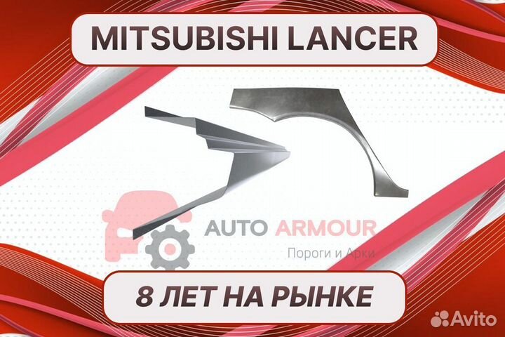 Арки пороги Nissan Qashqai ремонтные