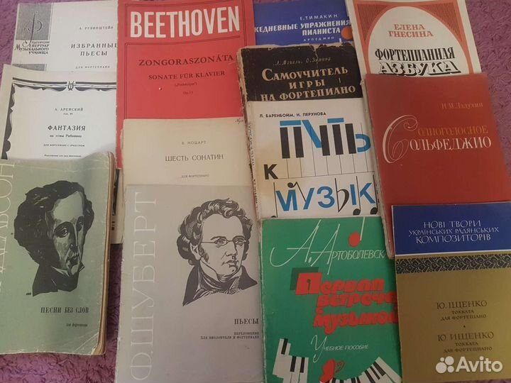 Нотная литература для муз.школ и училищ.д