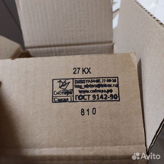 Гофротара, картонные коробки