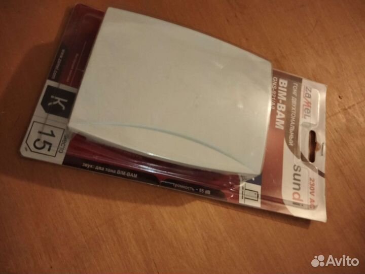 Звонок электрический 220В