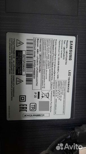 Подставка для телевизора