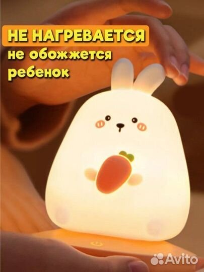 Ночник детский силиконовый