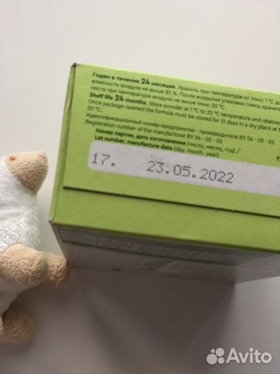 Смесь Комфорт Беллакт