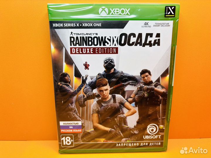 Tom Clancy's Rainbow Six осада Xbox One/Series X
