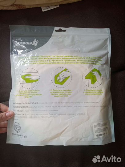 Защитная мягкая лента для мебели