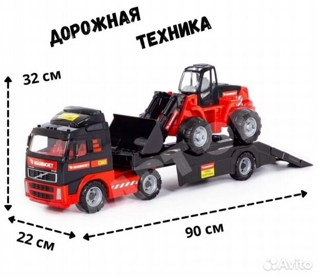 Машина игрушка