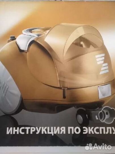 Пылесос zepter CleanSy PWC 700